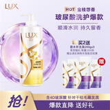 力士（LUX）【季节限定】金桂悠香柔顺洗发水750g 玻尿酸留香洗发露
