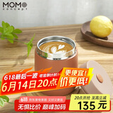 MOMOCONCEPT保温杯女士高颜值momo便携咖啡杯送生日礼物小容量水杯260ml