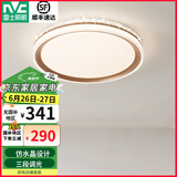雷士（NVC） led吸顶灯主卧次卧室灯温馨吸顶灯饰灯具大气现代简约浪漫吸顶灯 【星云-白金款】36瓦 三色卧室灯