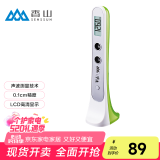 香山精准身高测量仪 儿童宝宝电子超声波身高测量器 家用无线身高测量 HT-01 清新绿 礼物