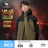 骆驼热浪夹克男女款三合一外套加厚户外防风登山服秋冬季M13CA49123