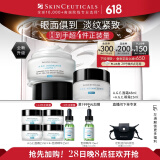 修丽可AGE面霜48ml+AGE眼霜15ml玻色因抗糖抗老紧致礼物女【全新升级】