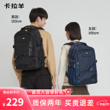卡拉羊42L减负书包初高中生大容量背包男大学生电脑户外出游旅行双肩包