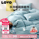 LOVO罗莱生活 全棉四件套学生宿舍纯棉斜纹床单被套枕套150*215cm