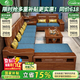 小木窝 沙发 实木沙发胡桃木客厅贵妃中箱冬夏两用储物中式沙发 独立四人位
