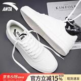 安踏（ANTA）板鞋男鞋夏季新款简约休闲鞋男运动鞋潮流复古滑板鞋皮面防泼水 象牙白-1 42