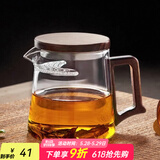 忆壶茶绿茶杯专用茶杯月牙过滤玻璃泡茶杯茶水分离杯月牙公道杯玻璃茶具 【带盖】500ML月牙杯