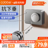 卡贝（cobbe）阳台免打孔晾衣绳伸缩不锈钢室内晾衣服神器浴室钢丝绳隐形晒衣架