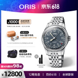 豪利时（ORIS）【官方旗舰】航空飞行员大表冠系列瑞表自动机械男手表日历腕表 钢带75477414065MB 40mm
