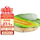 京鲜生 羊角蜜甜瓜 3斤 单果400g起 生鲜水果