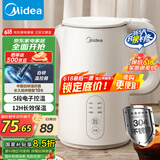 美的（Midea）电热水壶煮水壶0涂层烧水壶 食品304不锈钢 长效保温 1500W快速加热1.5升 SH15X301