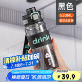 希乐时尚高颜值便携塑料杯户外健身大容量水杯tritan材质吸管杯