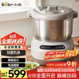 小熊（Bear）和面机 全自动家用商用揉面机 大容量活面机 面粉搅拌打面机 厨师机 HMJ-A70C1 7L