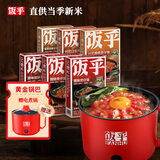 饭乎锅巴煲仔饭6盒送电煮锅方便速食米饭预制菜食品自热米饭1.89kg