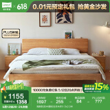 林氏家居全实木床双人床1.8米2米床极简风主卧大床北欧原木风单人床PK13A 高脚款|实木铺板|全实木床 1.8x2.0米