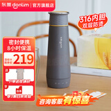 东菱（Donlim）电热便携即热式烧水壶迷你旅行出差保温饮水杯子办公室泡茶调温冲奶生日礼物DL-B1 0.3L 钛金灰