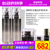 新生活化妆品时光赋活护肤三件套装套盒专柜正品护肤品官网旗舰 溯妍时光赋活三件套