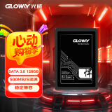 光威（Gloway）128GB SSD固态硬盘 SATA3.0接口 悍将系列