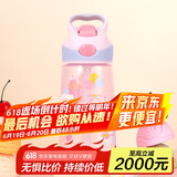 contigo康迪克儿童吸管塑料水杯450ml 甜心小狗HBC-STR156