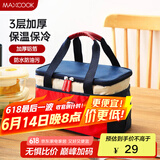 美厨（maxcook）保温饭盒袋 保鲜饭盒包 便携式保温饭盒便当手提袋 铝箔包MCPJ110