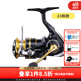 达亿瓦（DAIWA）CROSSFIRE LT 纺车轮 远投轮路亚轮 金属线杯钓鱼轮 渔轮 【23新款】2500-XH