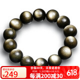 石玥珠宝精品16mm金沙天然黑曜石手串佛珠本命年转运珠水晶手链男女士款