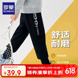 罗蒙儿童裤子男童春款儿童运动裤束脚卫裤校裤女童校园裤子黑色130