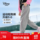 迪士尼（DISNEY）童装儿童女童针织运动长裤耐磨舒弹宽松甜裤子秋冬DB431ME19灰140