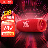 JBL FLIP6 音乐万花筒六代 618【国家补贴】flip5升级款 便携蓝牙音箱 礼物音响 独立高音单元 庆典红