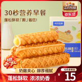 三只松鼠手撕面包代餐休闲零食点心孕妇儿童生日软面包早餐礼盒 【优质乳粉】面包棒480g/箱*2