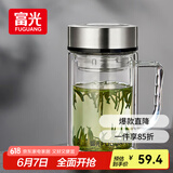 富光大容量高硼硅双层玻璃杯带茶隔加厚水杯子带把泡茶杯办公杯