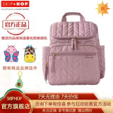 SKIP HOP（SKIPHOP）SKIP HOP妈咪包大容量 多功能妈咪包 手提 妈咪包双肩 时尚背包 紫雾色（新款）
