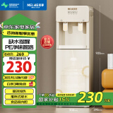 美菱饮水机下置式家用立式温热型快速加热下置水桶饮水器 桶装水烧水一体机直饮机 【热水+温水】下置式奶油白 温热型