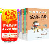 笨狼的故事系列注音版:笨狼是谁、最佳男主角等（注音版全8册）  