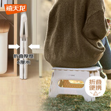 禧天龙（Citylong）不夹手便携式塑料折叠凳儿童凳 加固加厚户外椅子板凳 多巴胺白