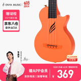 enya恩雅Nova u碳纤维入门级尤克里里成人儿童初学者乌克丽丽小吉他 23英寸珊瑚橙原声+礼包