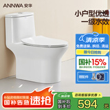 安华马桶一级水效连体坐便器小户型虹吸式家用节水坐厕NL131UL400坑距