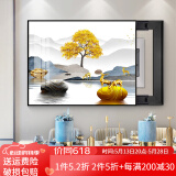 鲸派 电表箱装饰画免打孔推拉式轻奢简约弱电箱餐厅挂画配电箱遮挡画 322-11 50*40/遮挡40*30/液压上掀黑框
