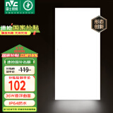 雷士（NVC）厨房灯国家补贴led集成吊顶厨卫吸顶灯铝扣板卫生间悬浮面板灯36W