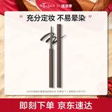 艾杜纱（ettusais）极细印象眼线胶笔眼线笔 防水不晕染持久显色 06灰黑色（效期小于一年）