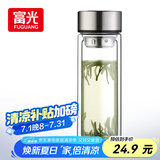 富光双层玻璃杯大容量带茶隔水杯高硼硅泡茶杯子商务男士办公杯320ml