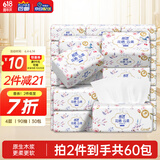 蓝漂抽纸4层360张*30包加厚纸巾面巾纸餐巾纸卫生纸巾抽整箱装