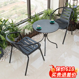 莫 家户外阳台桌椅藤椅室外桌椅组合咖啡家具阳台休闲藤椅 2+升级配70碳钢圆桌