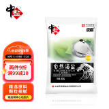 中盐 自然海盐300g 【未加碘】纯净自然 吃好盐选中盐