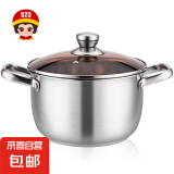 食品级不锈钢汤锅燃气烧水锅煮汤不锈钢汤锅熬汤锅家用汤 24cm汤锅