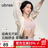 ubras【虞书欣同款】小奶皮云朵隐形无尺码内衣女文胸透气无痕无钢圈 【经典】兰花烟色 均码 【新背勾】(100-130斤)A-C杯