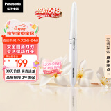 松下（Panasonic）电动修眉刀 剃刮眉毛修剪器送女友新年礼物自用多功能剃毛器 美容器小物升级版WF61白色