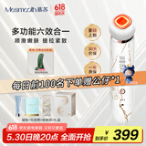 MESMOOTH慕苏美容仪家用脸部法令纹按摩洁面提拉嫩肤面部导入仪C1 大理石白【礼物送女友】
