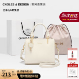 蔻一（Cnoles）包包女包轻奢侈女士斜挎高级小手提520情人节生日礼物送女友老婆 米白-新款母亲节礼物送老婆 少女感可爱猫咪卡通吊饰