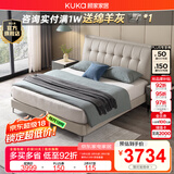 顾家家居（KUKA）面包式靠包真皮床国民家居轻奢法式拉点主卧双人大床DS8039B 雪雾白纳帕高脚款单床 1800*2000